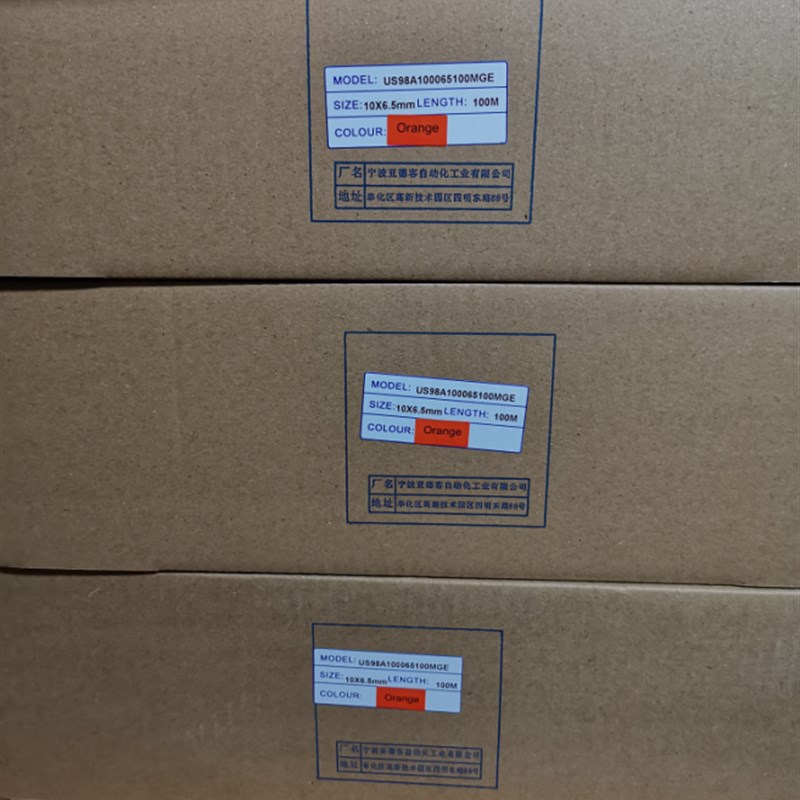 全新原装US98A亚德客气管PU4X2.5 PU6X4 PU8X5 PU10X6.5 PU12X8蓝 - 图3