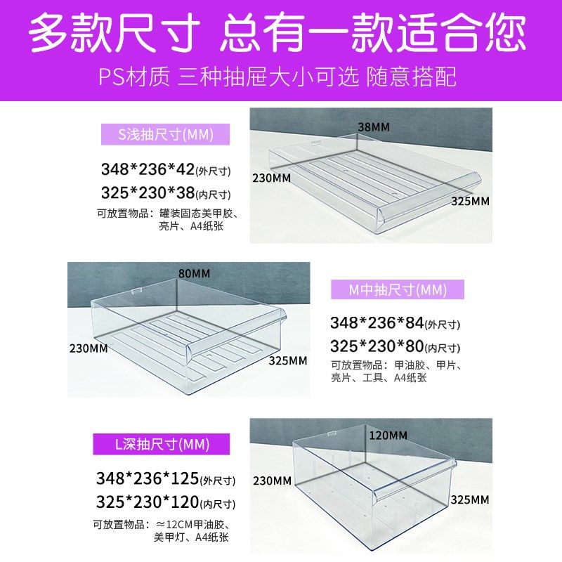 征东 抽屉式美甲收纳柜 白色黑色烘焙收纳翻糖工具 美妆收纳,淘宝优惠券,粉丝福利购,淘宝优惠卷