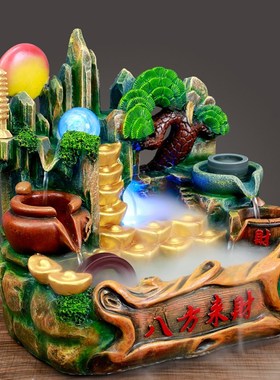 八方来财财源滚滚高山流水招财装饰品客厅加湿器乔迁送礼品