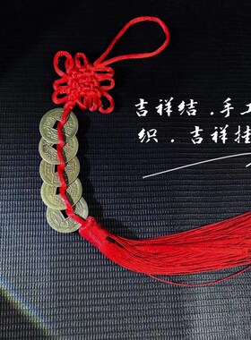 (龙虎山发货)五帝钱门对门铜葫芦开盖朱砂真品纯铜招财转运