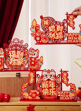 新年装饰摆件桌面客厅玄关摆件2026马年装饰过年春节元旦氛围布置