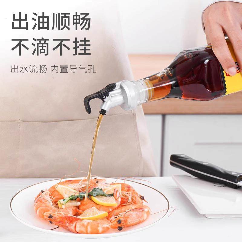 倒油嘴硅胶厨房油瓶嘴醋酱油料酒瓶橄榄油瓶不滴漏导流调料瓶盖子,淘宝优惠券,粉丝福利购,淘宝优惠卷