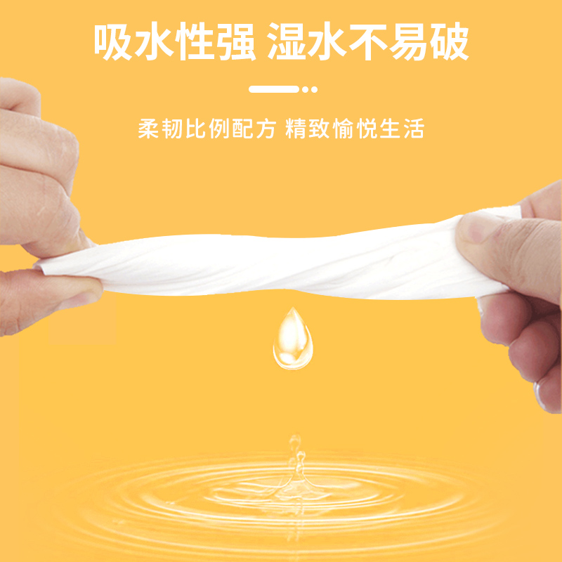 商品详情图片