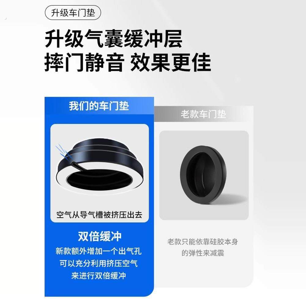 高端汽车关门缓冲垫加厚车门静音防撞贴防震硅胶橡胶墩减震垫神器,淘宝优惠券,粉丝福利购,淘宝优惠卷