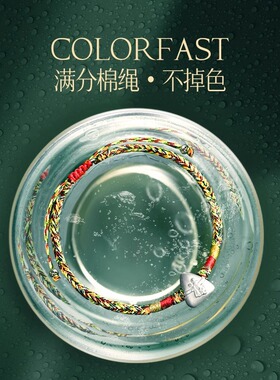 端午节五彩绳手链成人儿童宝宝