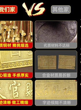 天官赐福铜牌挂件解决入户门对门