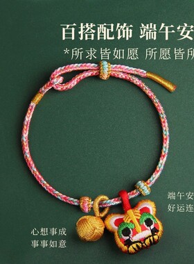 普陀山端午节古法编织五彩绳