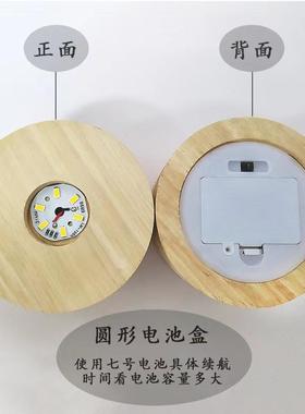 调酒氛围灯圆形电池盒款实木发光