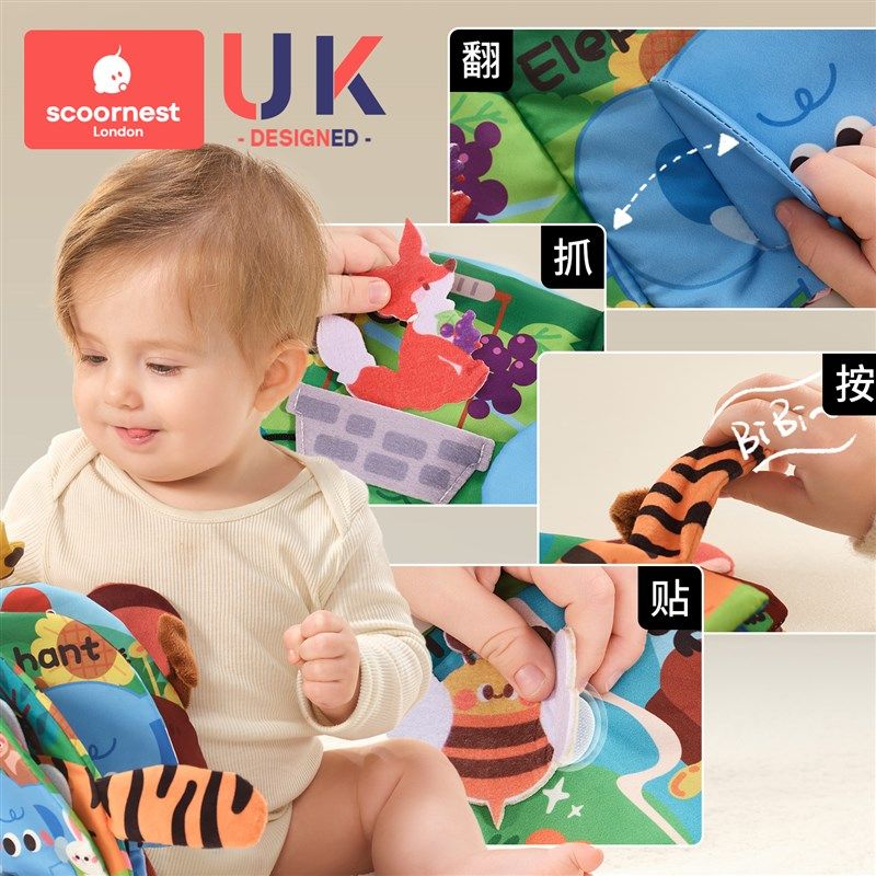 布书婴儿可啃咬撕撕书宝宝手撕书尾巴忙碌书可水洗撕不烂早教玩具,淘宝优惠券,粉丝福利购,淘宝优惠卷