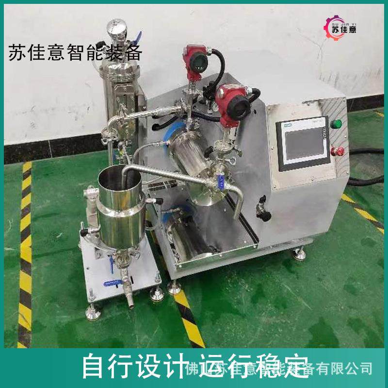 智能1L纳米砂磨机陶瓷墨水隔膜浆料循环研磨小型砂磨机,淘宝优惠券,粉丝福利购,淘宝优惠卷