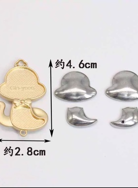 纤纤宋锦diy材料千里马独角兽十二生肖挂件挂饰吊坠底胚空托配件