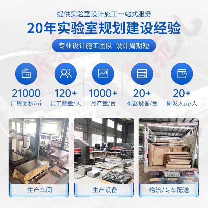 实验室钢木实验台工作台全钢边台化验室医院操作台通风柜PP试验桌,淘宝优惠券,粉丝福利购,淘宝优惠卷