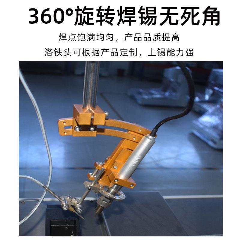 供应自动焊锡机全自动机器人自动焊接机送锡点焊机PCB板焊锡机人 - 图2