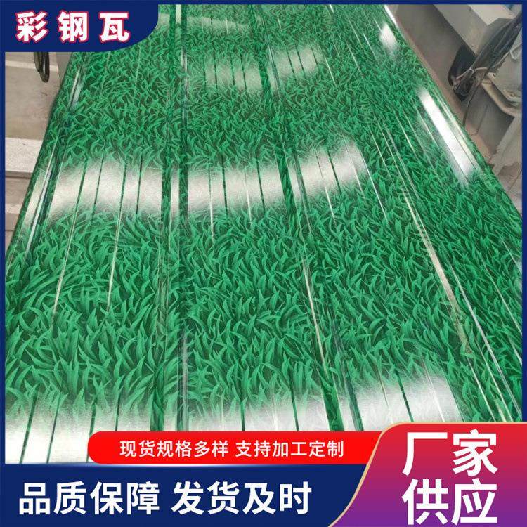 镀锌彩钢瓦0.5mm厂家供应900型大型钢结构厂房用820型角驰瓦楞板,淘宝优惠券,粉丝福利购,淘宝优惠卷