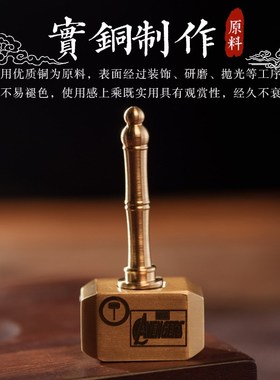 黄雷神之锤指尖陀螺手指陀螺儿童品玩具金属陀螺生日