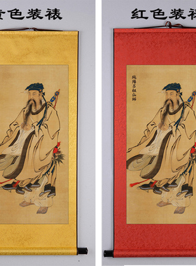 阳祖师吕洞宾画像道家神像陆画仙师玄关书房