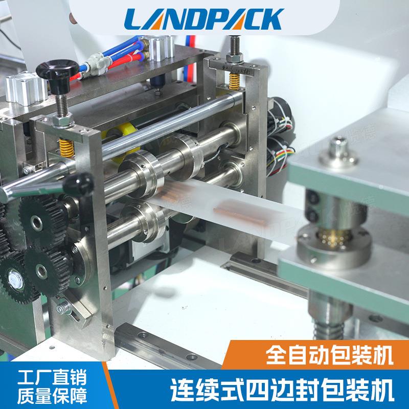 Fully automatic pork breast pillow packaging machine, beef jerky slices four-side sealing packaging machine, spicy slices packaging machine