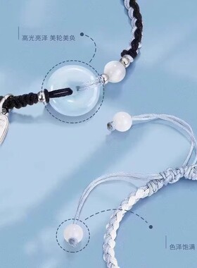 小圆满平安扣2024爆款新品中式海蓝宝编织绳福牌手链情侣闺蜜礼物