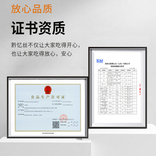 Qianyi silk spicy sweet potato shreds Guizhou specialty