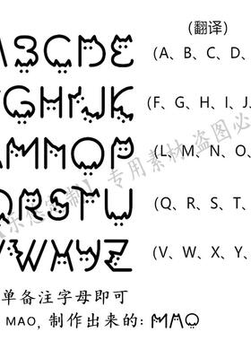 小猫字母钥匙扣diy定制名字高颜值情侣随身挂件男女创意生日礼物