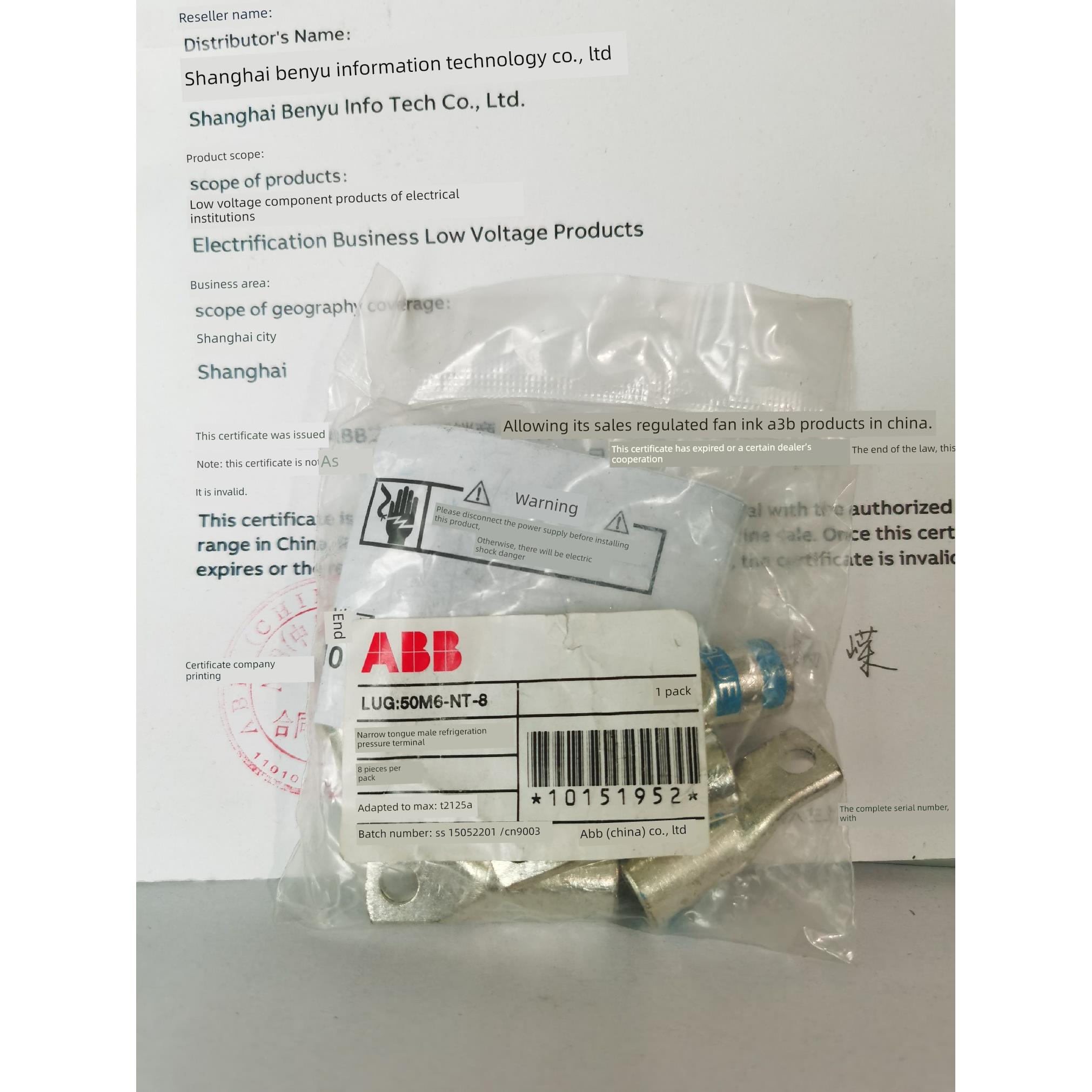 原装Abb塑料外壳冷压端子铜鼻50M6-Nt适用于T2/Xt2 125A 50平方米 - 图2