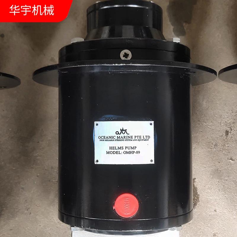 17米左右的小型船舶人力液压舵机电动船游艇液压舵机CCS证书 - 图2