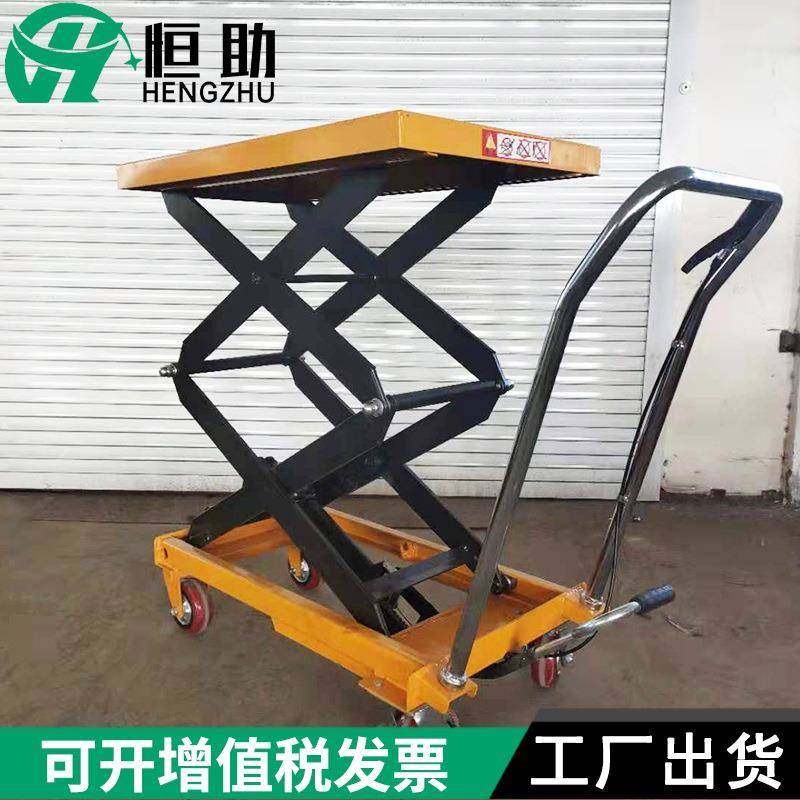 移动剪叉式手动液压升降平台小推车手动物流搬运平台车折叠小推车,淘宝优惠券,粉丝福利购,淘宝优惠卷
