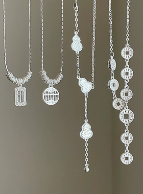 新中式如意算盘葫芦钱币吊坠项链