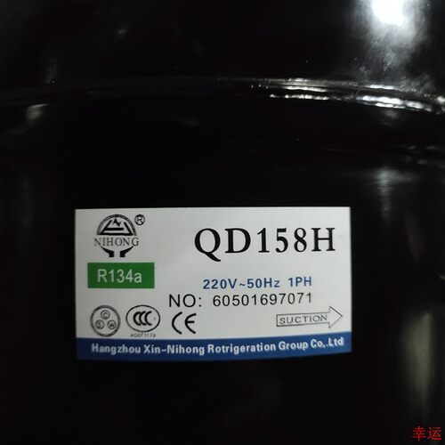 全新原装霓虹R134压缩机65HQD75H QD91H QD110H QD142H 158H 168H - 图2