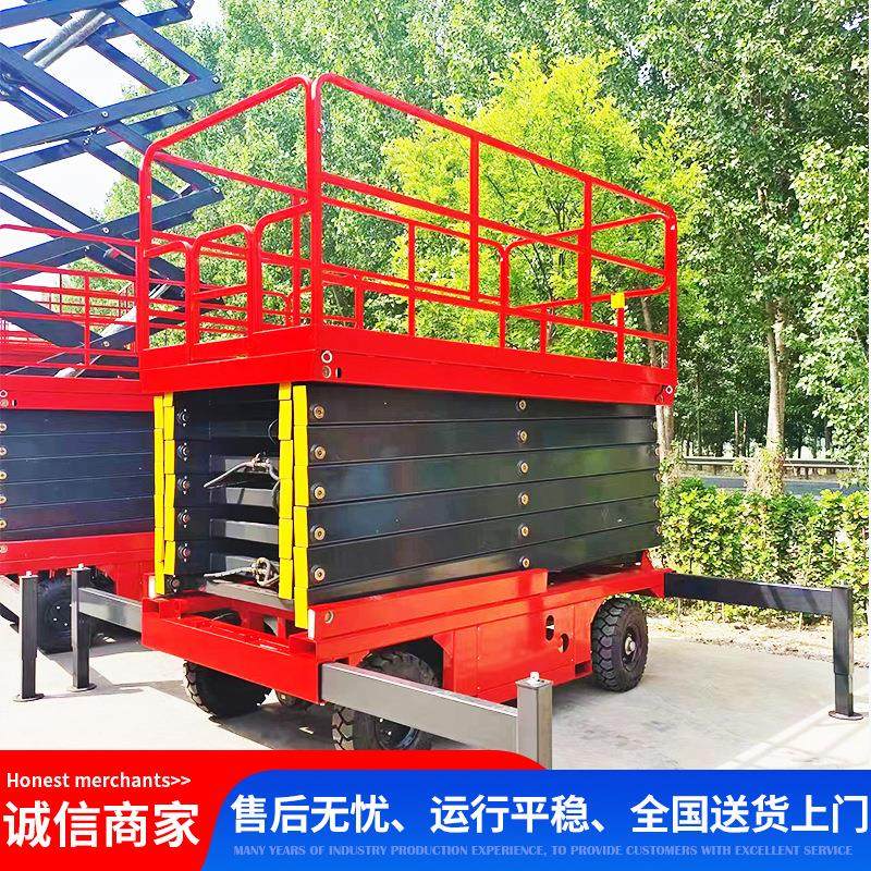 厂家现货移动剪叉升降机电动液压高空作业车移动式升降平台,淘宝优惠券,粉丝福利购,淘宝优惠卷