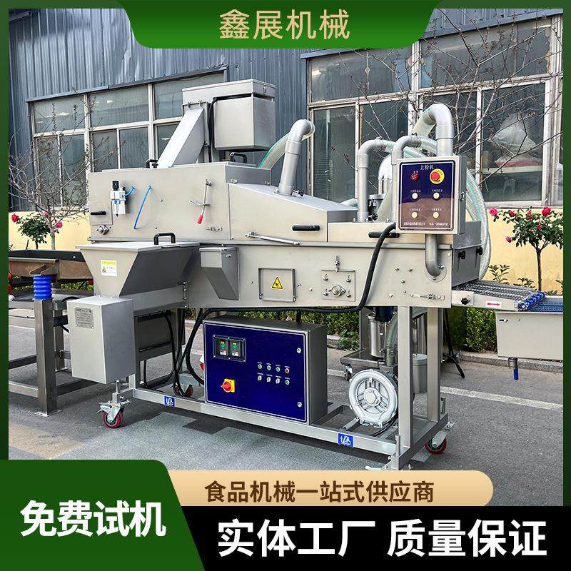 鸡腿鸡翅平铺上粉机全自动茄盒藕盒面糊裹浆机不锈钢隧道式上粉机,淘宝优惠券,粉丝福利购,淘宝优惠卷