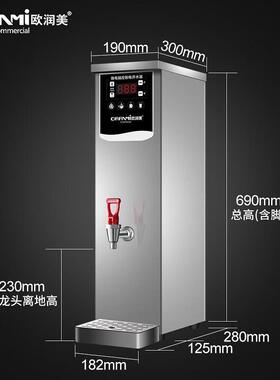 304不锈钢商用吧开水器台机电热开水器自动进水开水