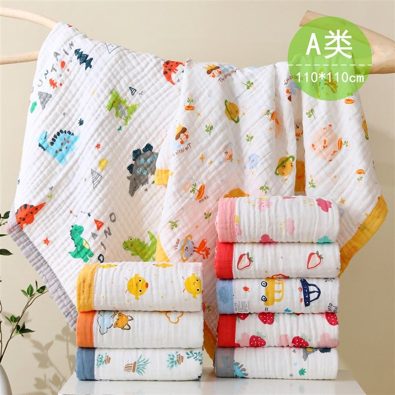 【婴幼儿浴巾】A类六层纯棉纱布儿童盖毯宝宝洗澡裹巾婴童毛巾被,淘宝优惠券,粉丝福利购,淘宝优惠卷