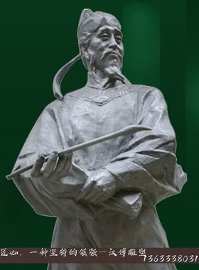 玻璃钢仿铜人像雕塑校园文化广场铜雕吴道子雕像户外景观铸铜雕塑