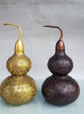 纯铜招财葫芦五福葫芦居家客厅玄关酒柜装饰品店铺开业摆件工艺品