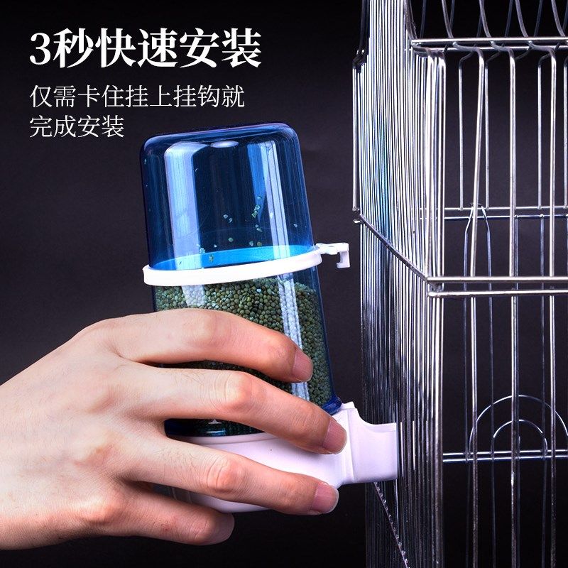 鸟用自动饮水器水壶喂食器喂水器鹦鹉画眉八哥用品食盒鸟食罐防撒,淘宝优惠券,粉丝福利购,淘宝优惠卷