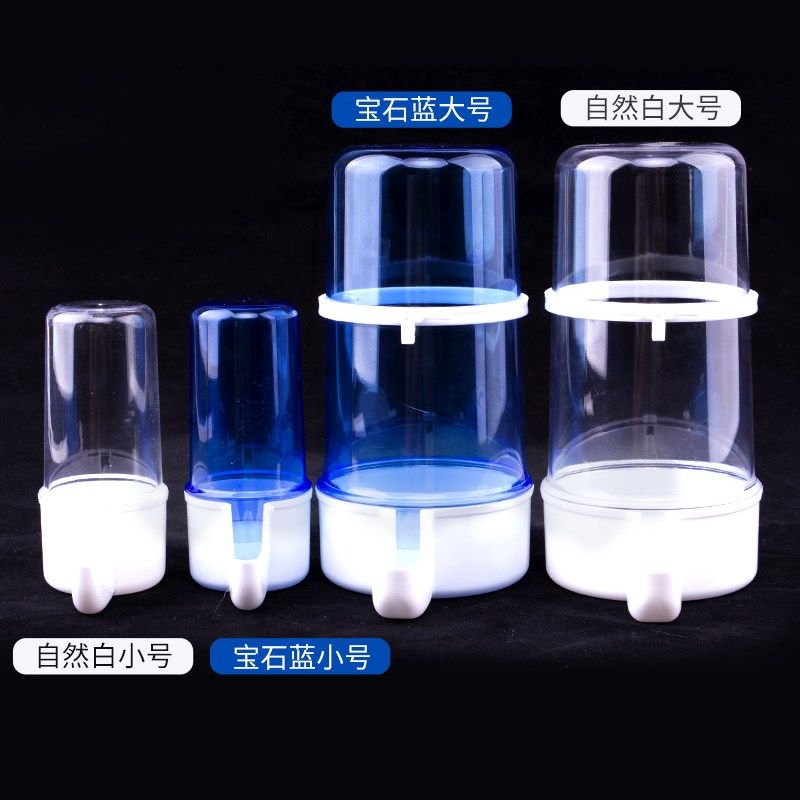 鸟用自动饮水器水壶喂食器喂水器鹦鹉画眉八哥用品食盒鸟食罐防撒,淘宝优惠券,粉丝福利购,淘宝优惠卷