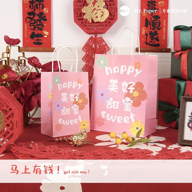 牛皮纸袋礼品袋外卖打包袋烘焙点心手提纸袋商用可印logo批发定制