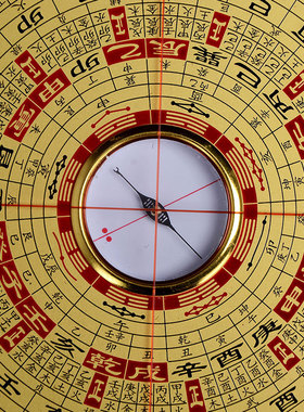 激光罗盘高精度专业电子红外线铜激光三合盘八卦罗经