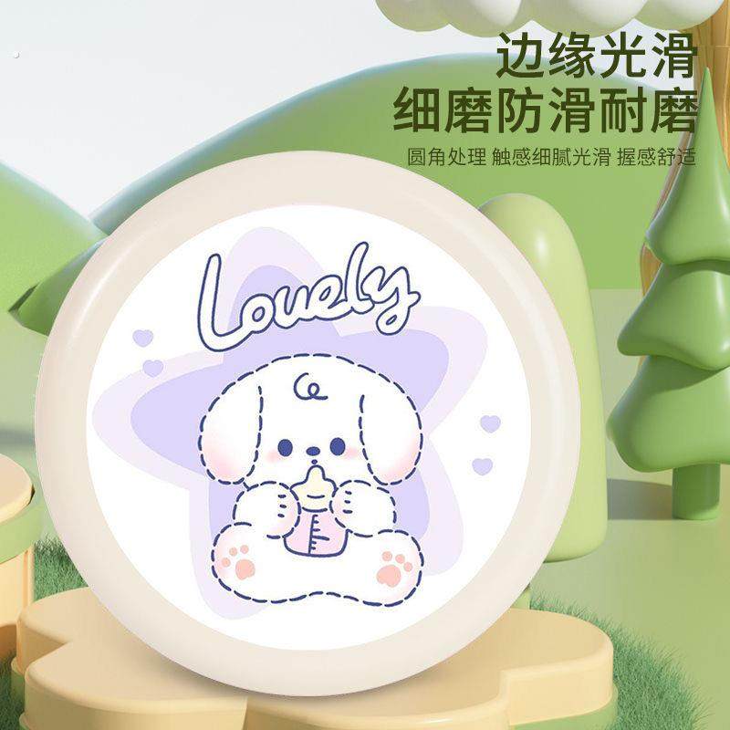 星星小狗软飞盘儿童软幼儿园小学生安全旋转飞碟户外运动亲子玩具,淘宝优惠券,粉丝福利购,淘宝优惠卷