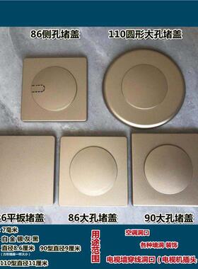 墙洞遮挡装饰品遮丑墙贴纸画卧室房间墙面自粘补洞遮丑墙壁上