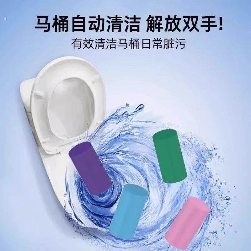 马桶厕灵厕棒洁厕灵马桶自动洁厕棒清洁剂厕所除臭神器去异味除垢,淘宝优惠券,粉丝福利购,淘宝优惠卷