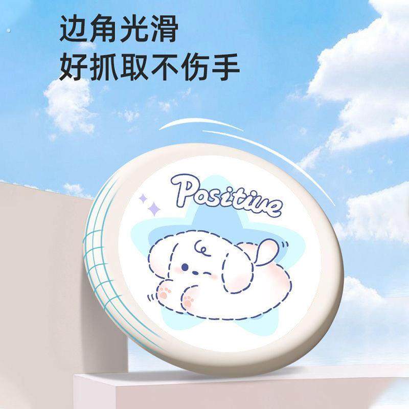 星星小狗软飞盘儿童软幼儿园小学生安全旋转飞碟户外运动亲子玩具,淘宝优惠券,粉丝福利购,淘宝优惠卷