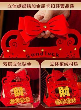 家用乔迁之喜装饰柴火摆件新房搬家入宅仪式财源滚滚木头新居布置