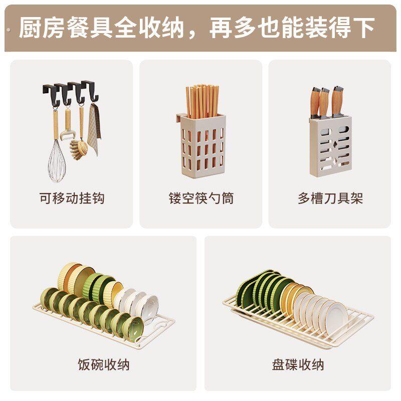 Kitchen dish cabinet storage rack sealed household dishes, chopsticks, countertop storage rack, multi-functional drain rack