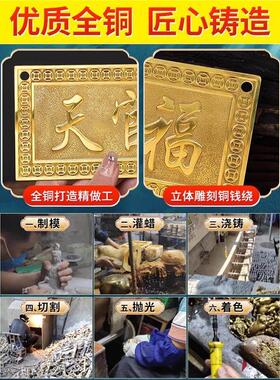铜牌的纯铜牌匾挂件横版铜牌古铜色大门口大号横梁黄铜件