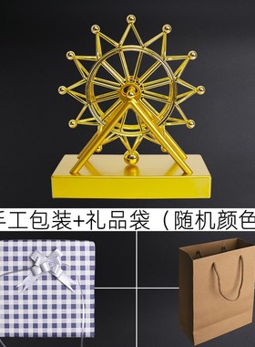 旋转摩天轮摆件工艺品创意个性永动机旋转牛顿摆件家居客厅装饰品