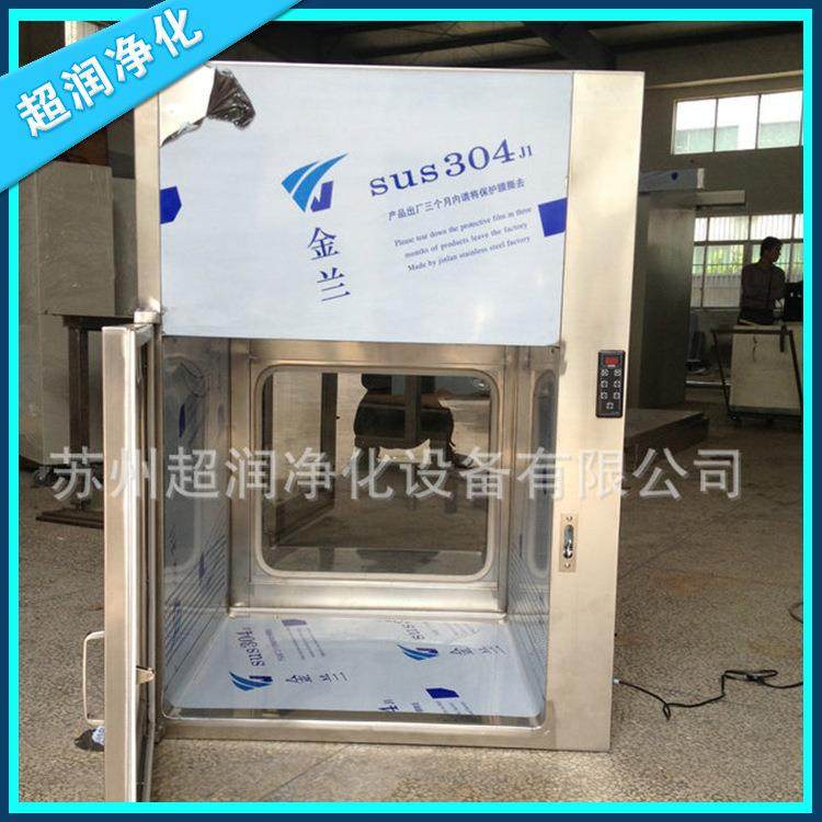 厂家生产304不锈钢单人双吹风淋室车间除尘单人钢板风淋室,淘宝优惠券,粉丝福利购,淘宝优惠卷
