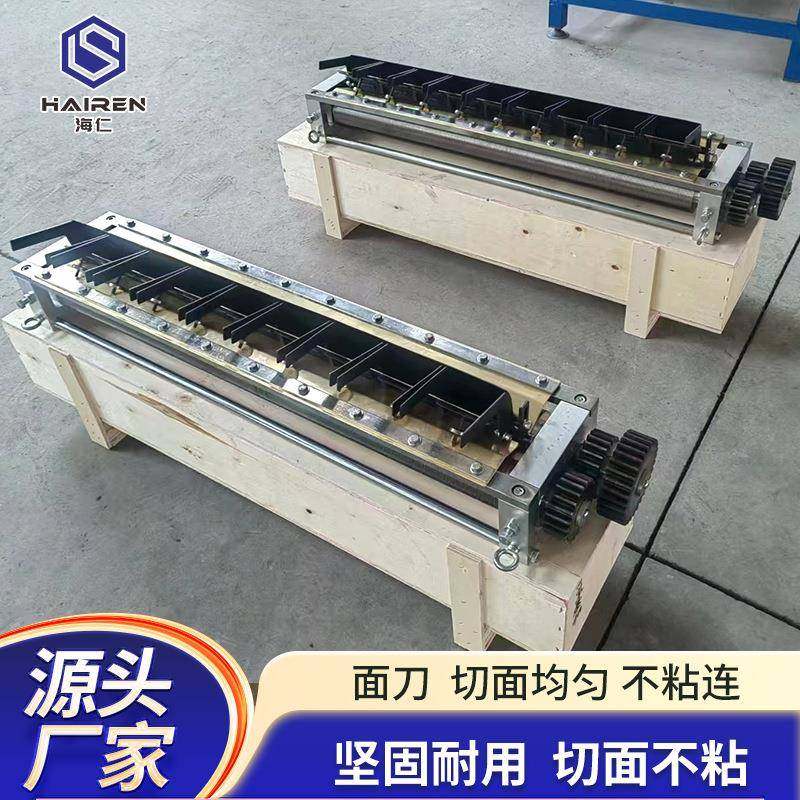 食品级不锈钢面刀方便面粉丝面条切丝刀拆卸方便易清洗不锈钢面刀,淘宝优惠券,粉丝福利购,淘宝优惠卷