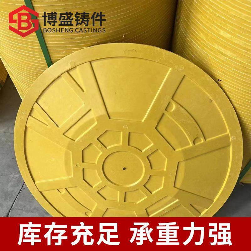 玻璃钢子盖防臭井盖内盖雨水沟盖板二层内盖市政排污井盖内盖,淘宝优惠券,粉丝福利购,淘宝优惠卷